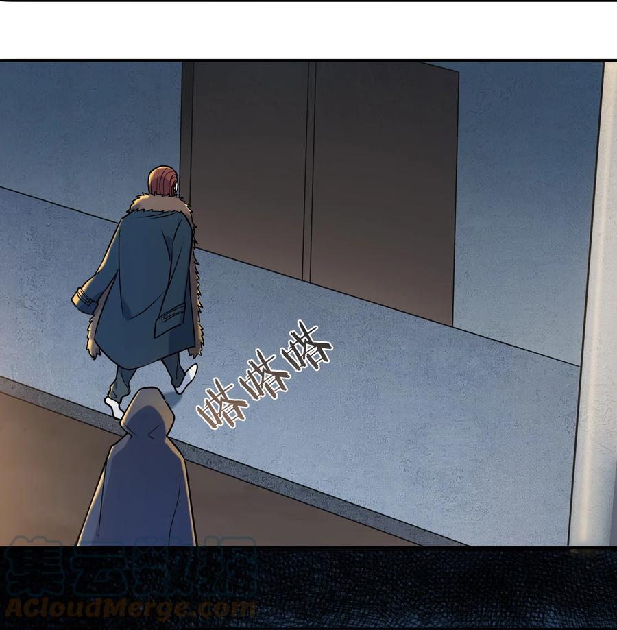 《天命赊刀人》第84话 天怒之怨 第7页