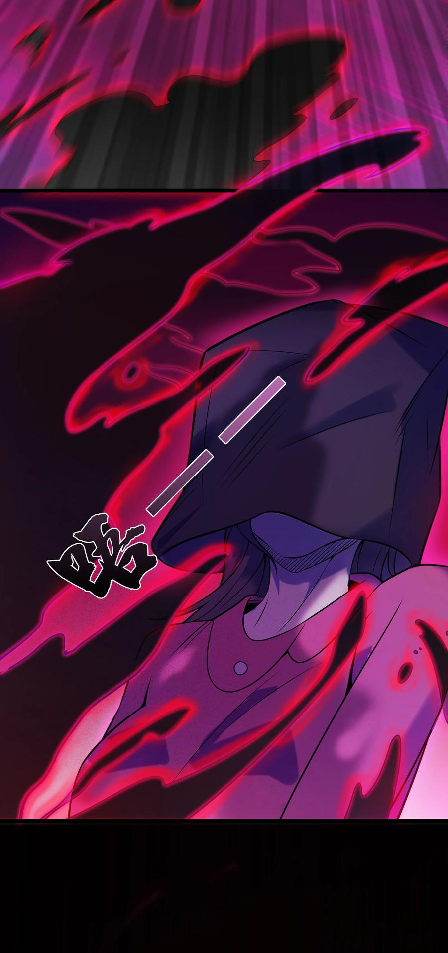 《天命赊刀人》第84话 天怒之怨 第51页