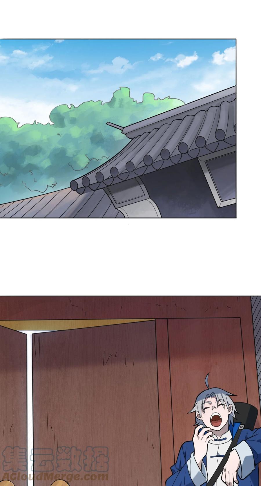 《天命赊刀人》第6话 天经地义 第22页