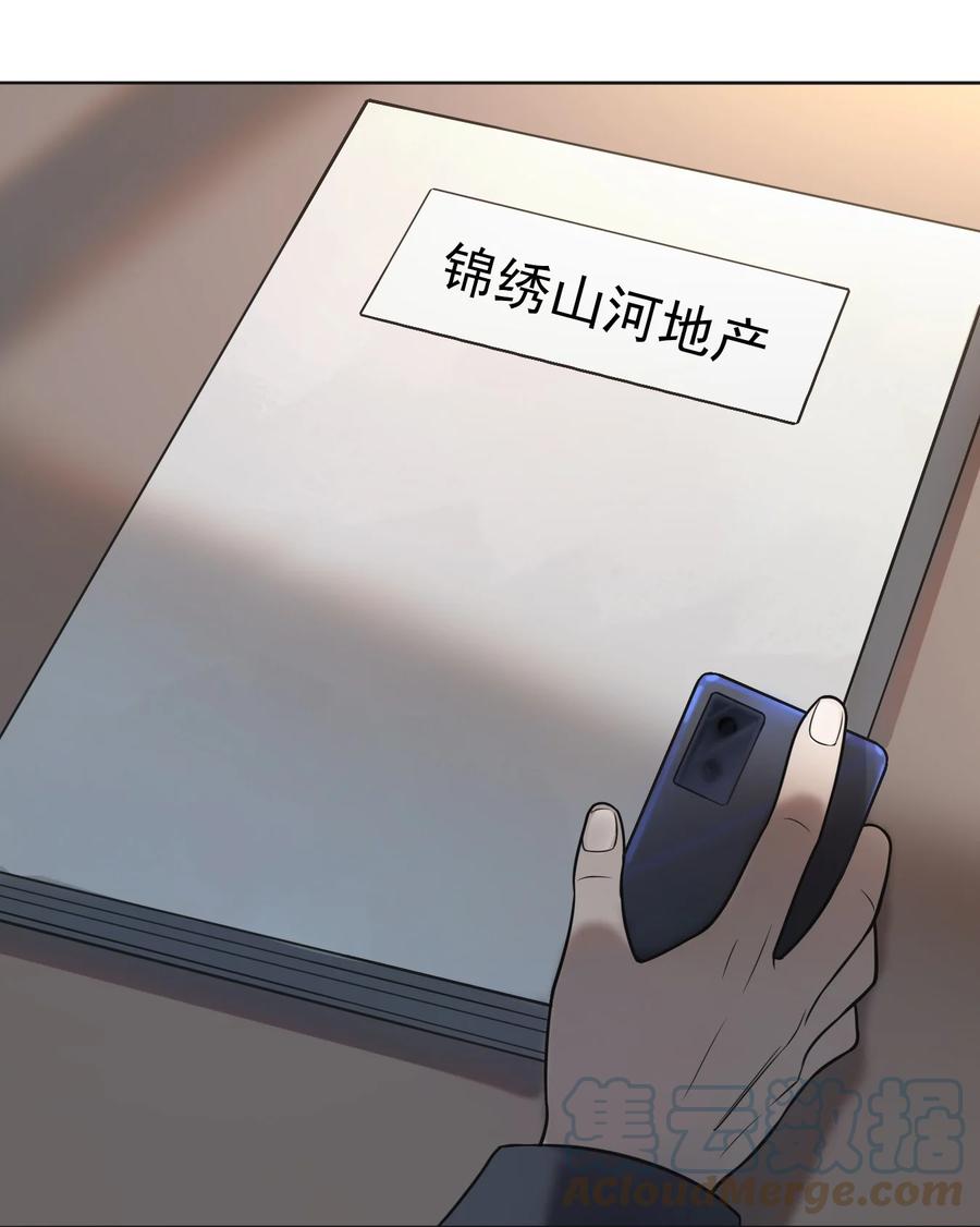 《天命赊刀人》第6话 天经地义 第40页