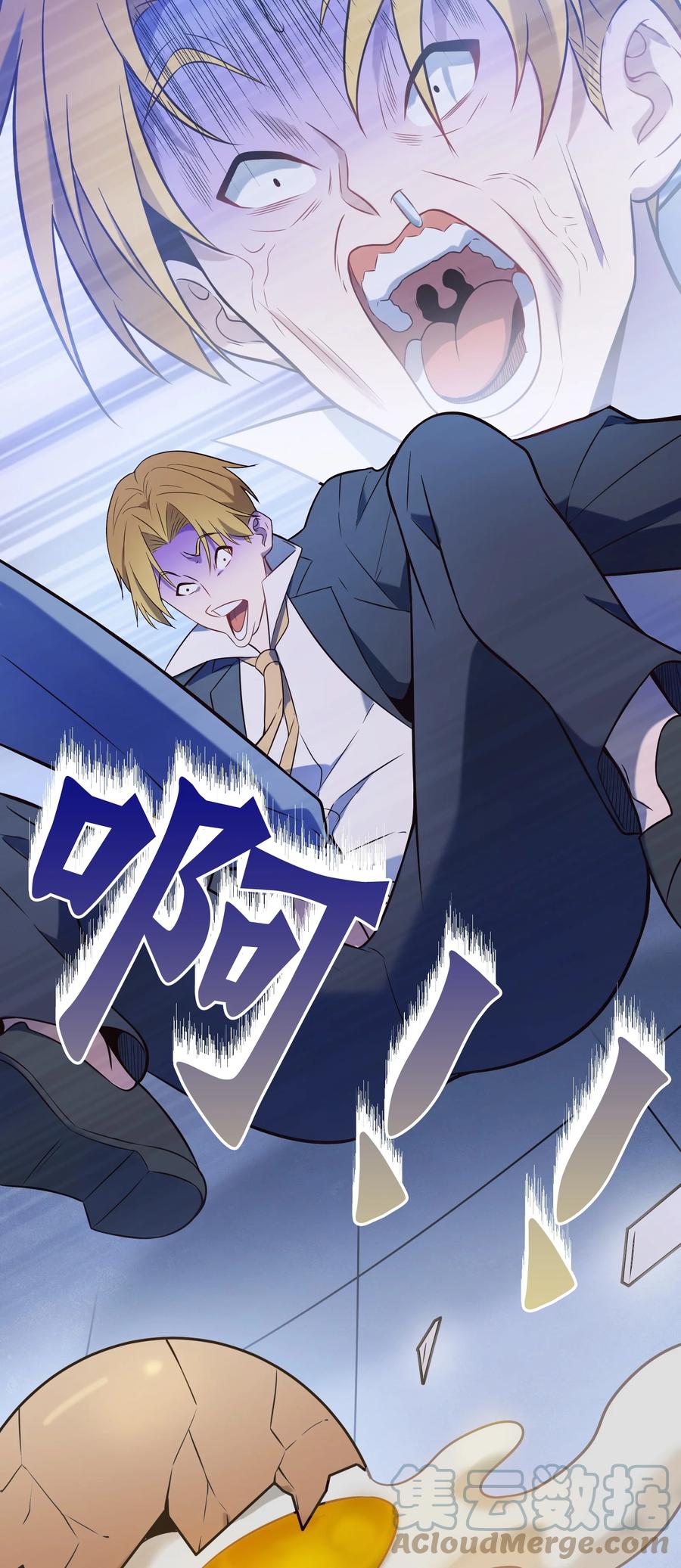 《天命赊刀人》第90话 鸡飞蛋打 第27页