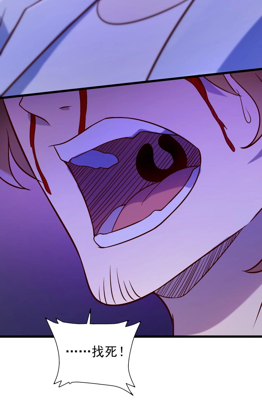 《天命赊刀人》第90话 鸡飞蛋打 第42页