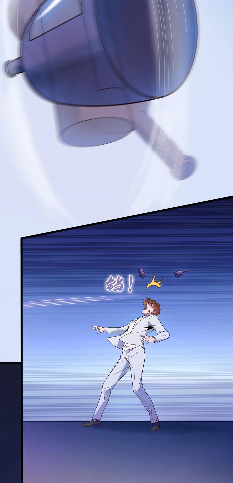 《天命赊刀人》第90话 鸡飞蛋打 第40页