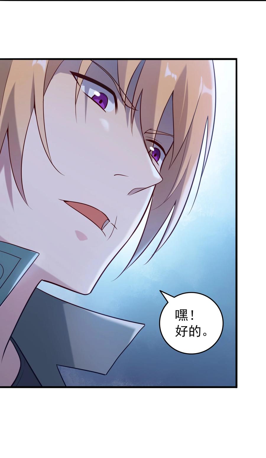 《天命赊刀人》第92话 黑吃黑 第14页
