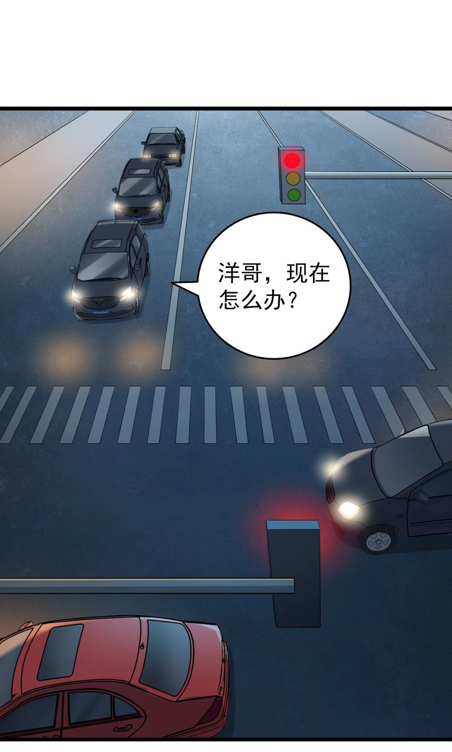 《天命赊刀人》第93话 林中激战 第2页