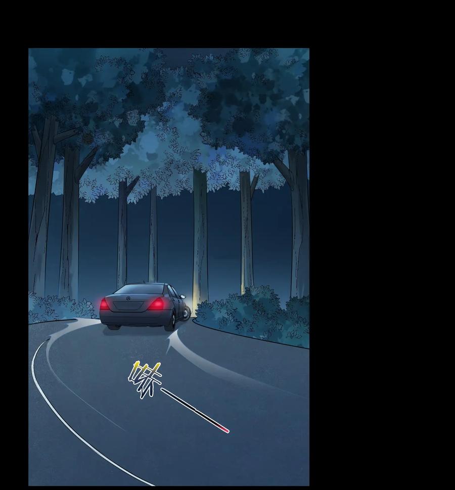 《天命赊刀人》第94话 一念缘起 第41页