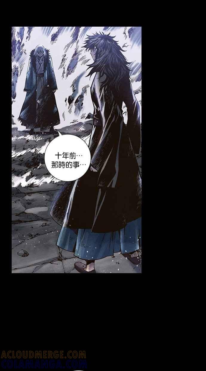 《新暗行御史》第239话 第19页