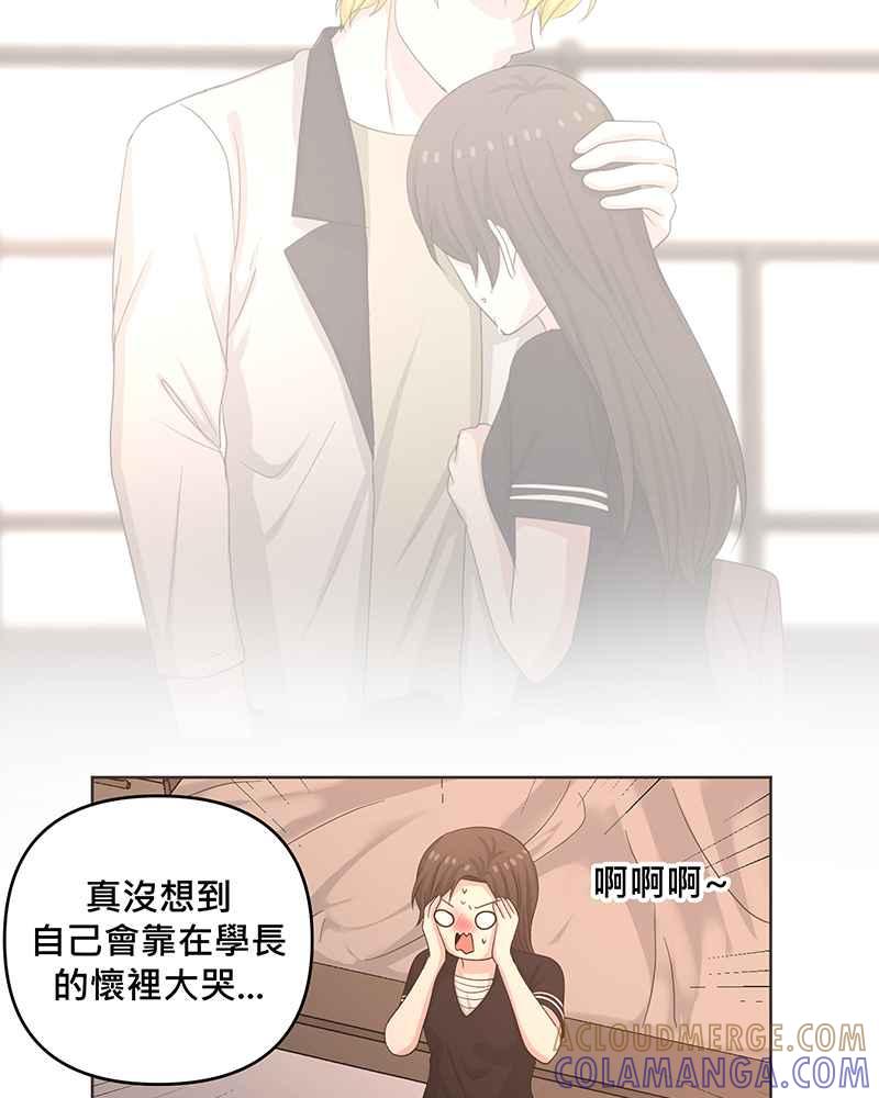 《血色的誓约》第二季[第10回] 总有一份愧疚 第28页