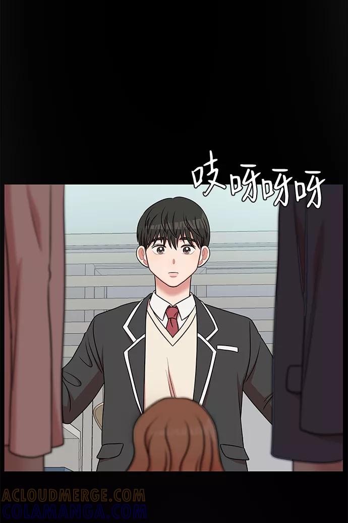 《要牵手吗？》第41话 第4页