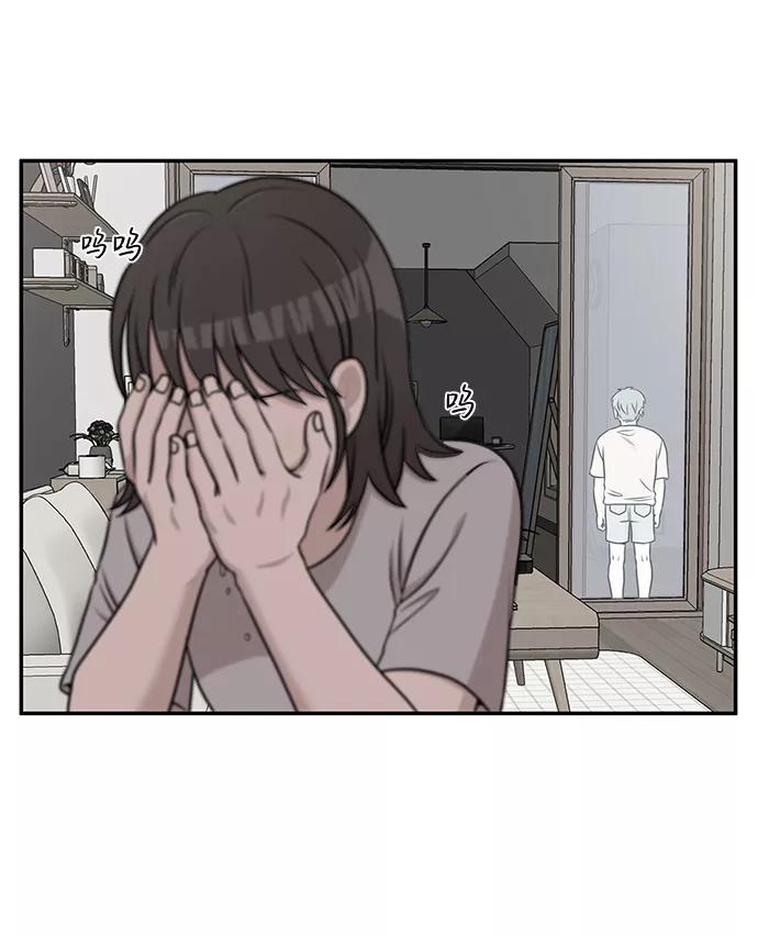 《要牵手吗？》第41话 第65页