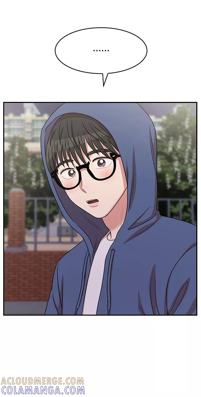 《要牵手吗？》第41话 第73页