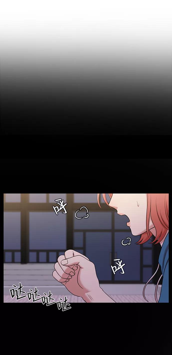 《要牵手吗？》第42话 第68页