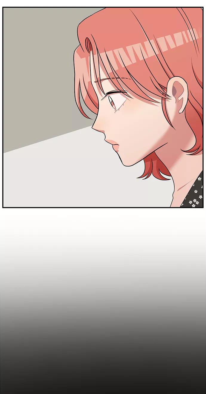 《要牵手吗？》第44话 第5页