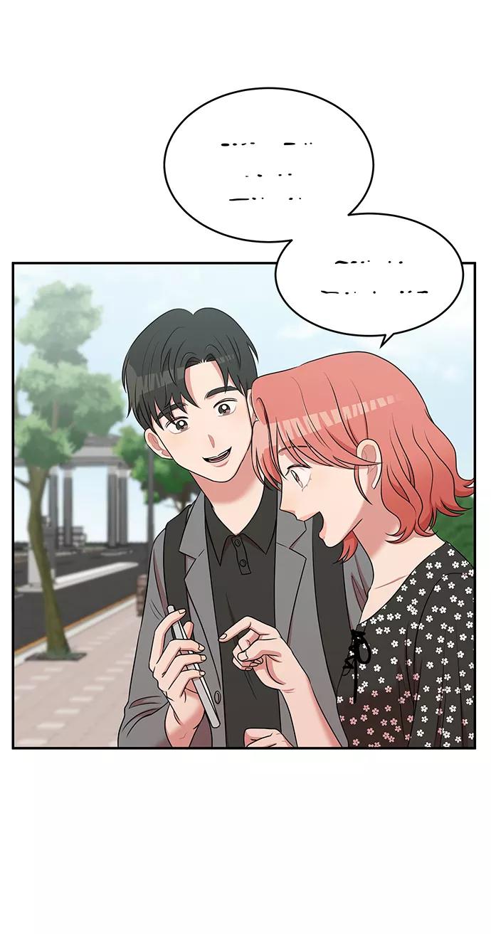 《要牵手吗？》第44话 第74页