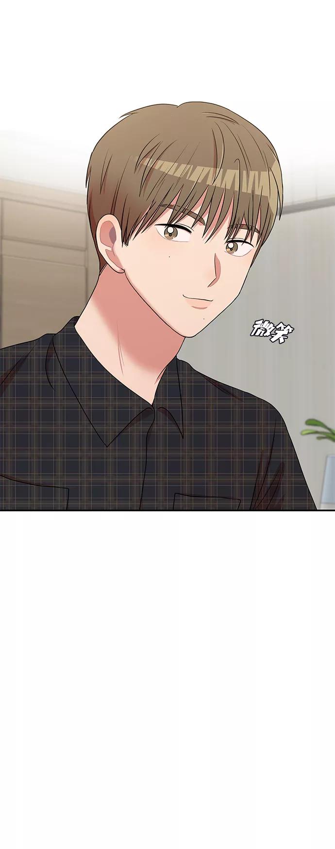 《要牵手吗？》第45话 第36页