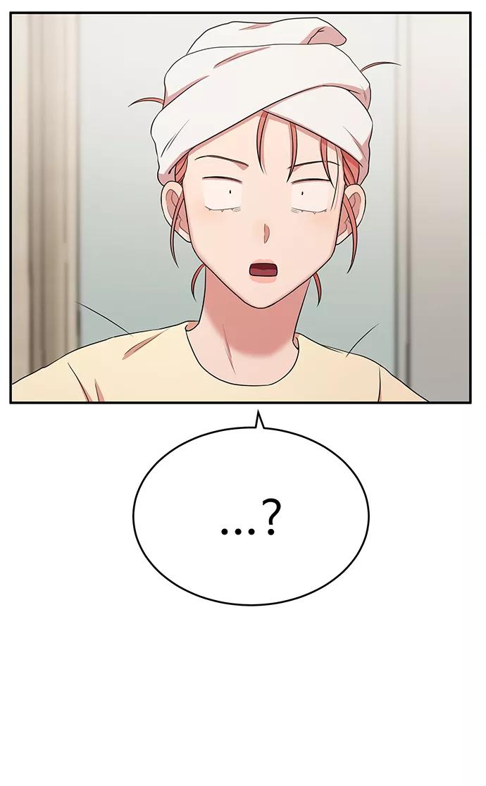 《要牵手吗？》第45话 第21页