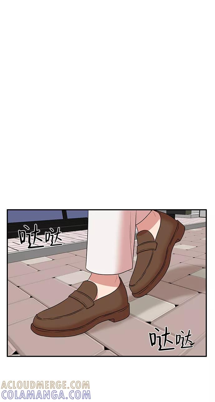 《要牵手吗？》第46话 第40页