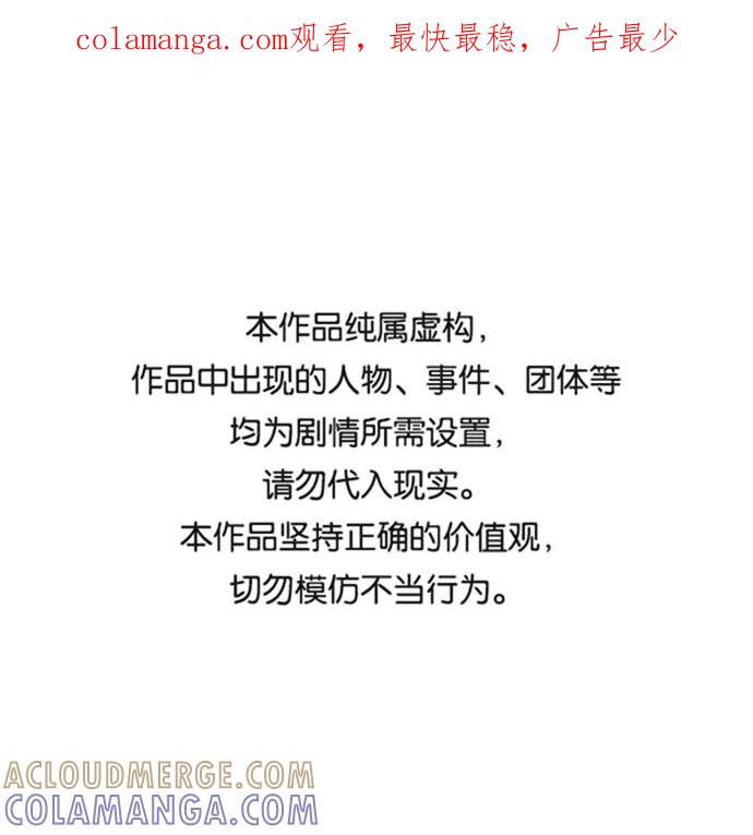 《要牵手吗？》第47话 第1页