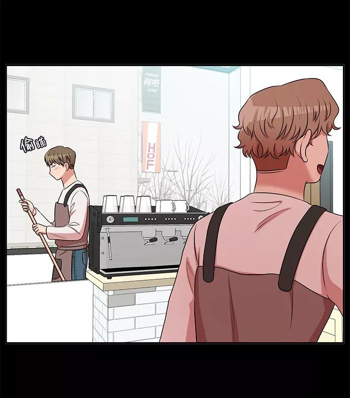 《要牵手吗？》第47话 第24页