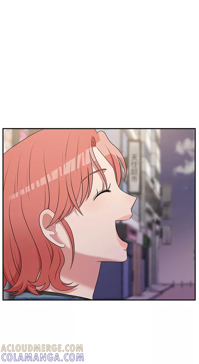 《要牵手吗？》第47话 第16页