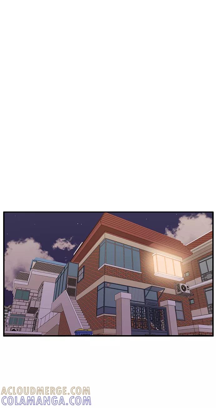 《要牵手吗？》第49话 第13页