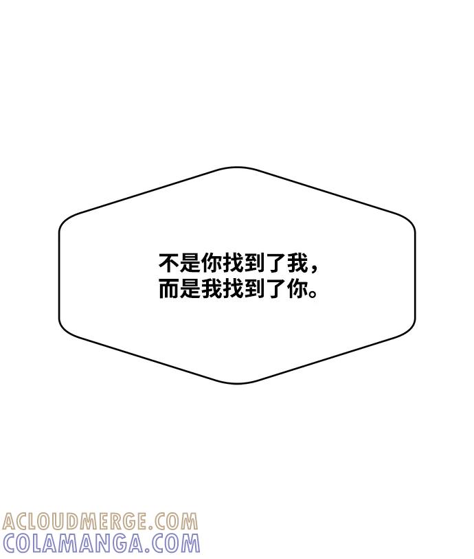《要牵手吗？》第49话 第46页