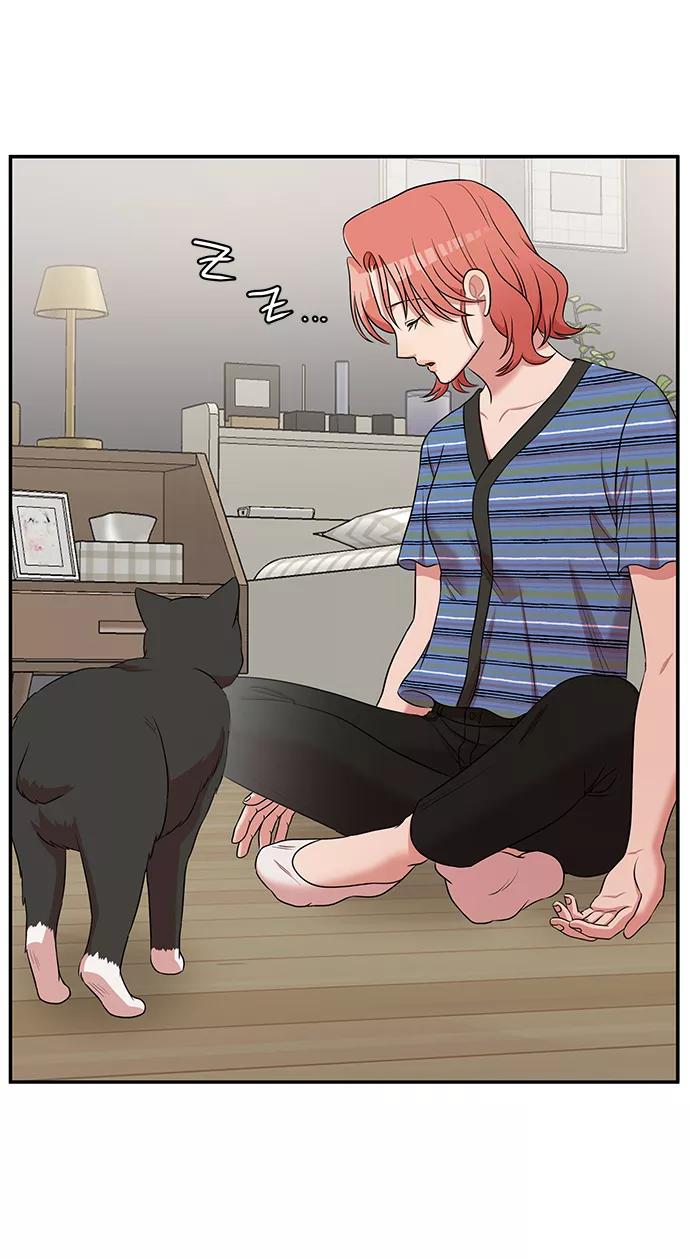《要牵手吗？》第49话 第44页