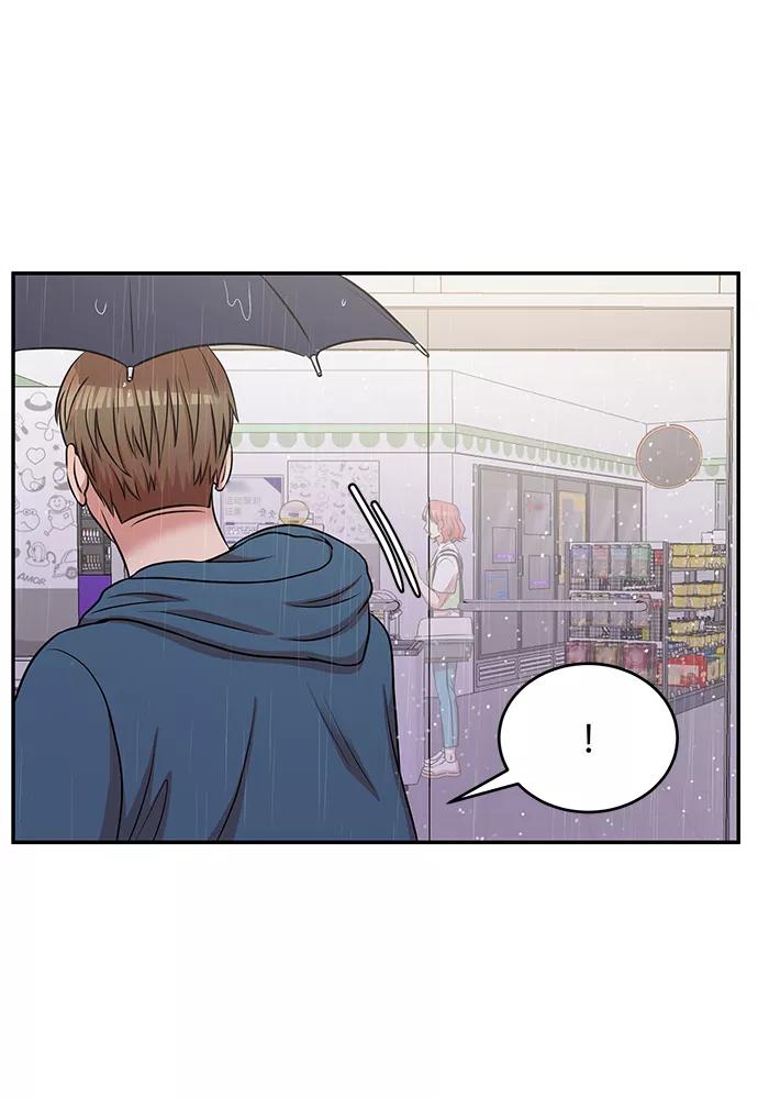 《要牵手吗？》第50话 第77页