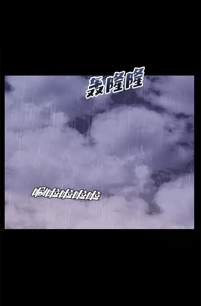 《要牵手吗？》第52话 第54页