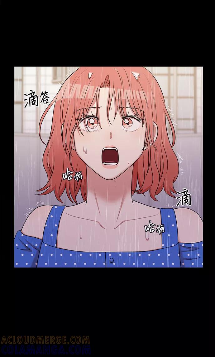 《要牵手吗？》第52话 第55页