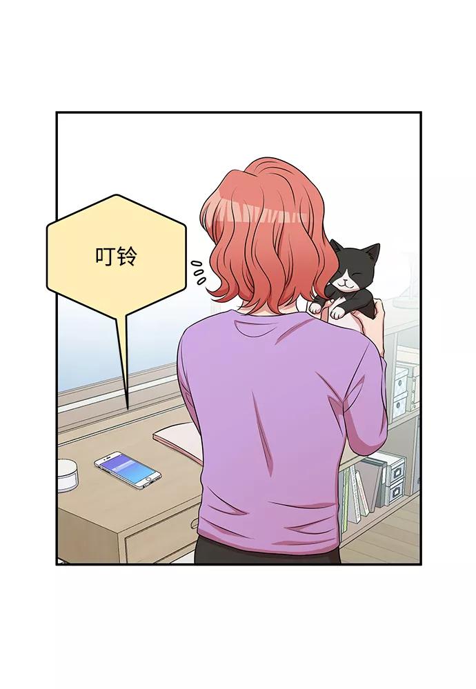 《要牵手吗？》第53话 第36页