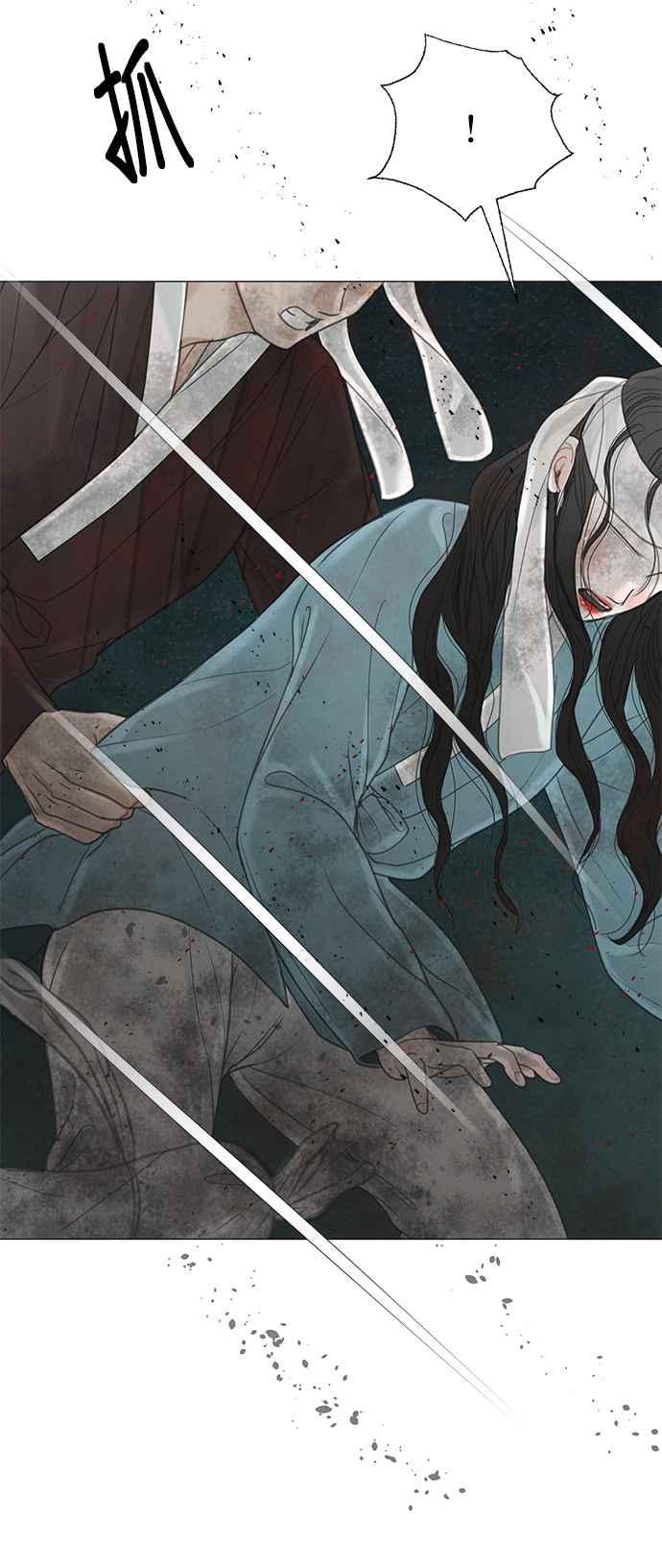 与王夜行 第54话 第62页