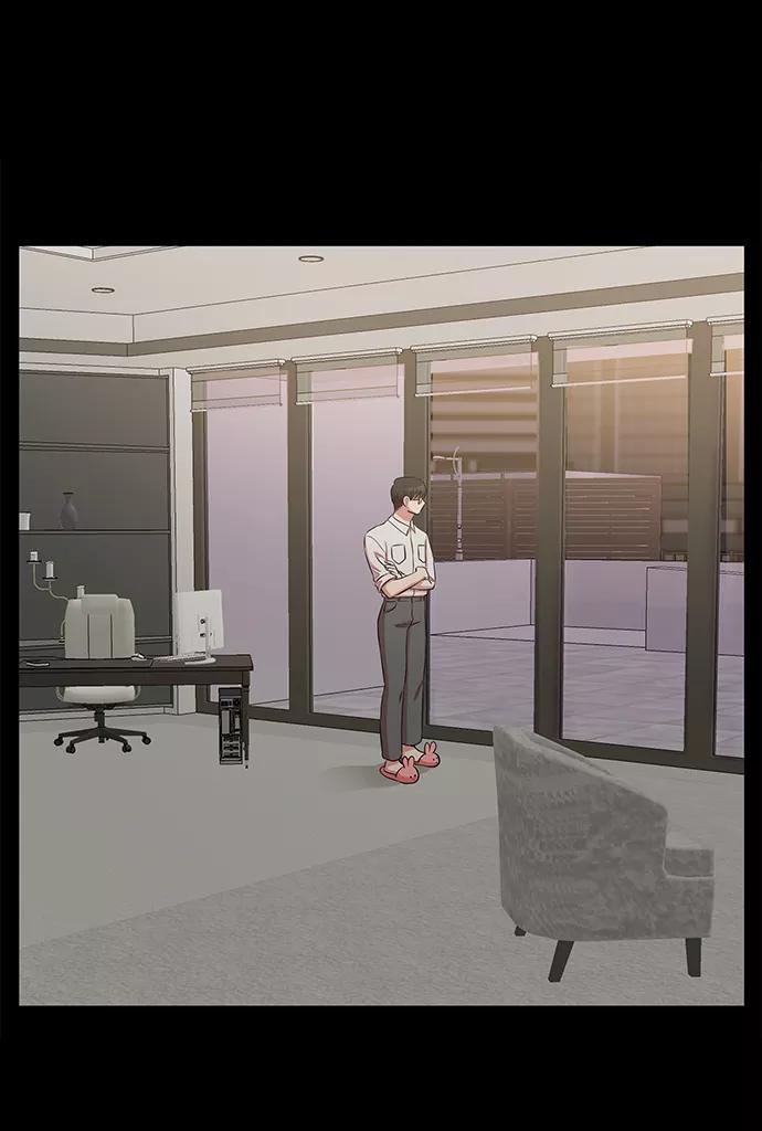《要牵手吗？》第54话 第18页