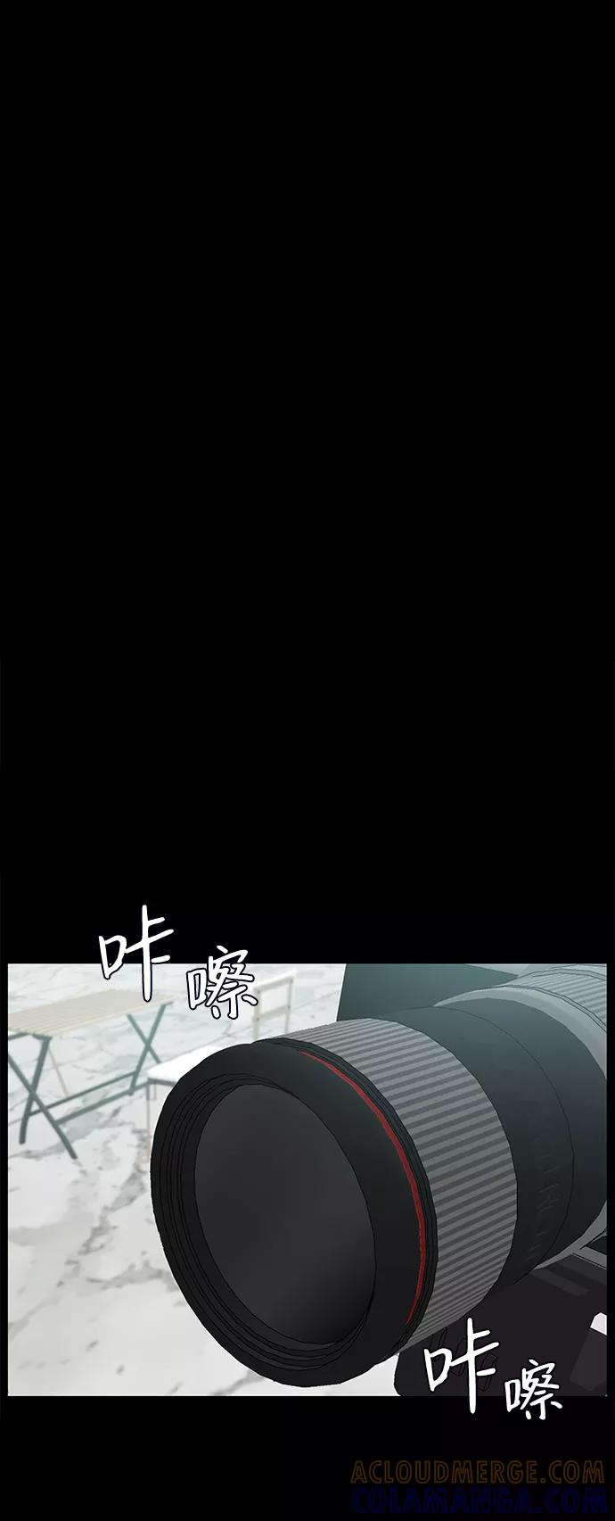 《要牵手吗？》第54话 第28页