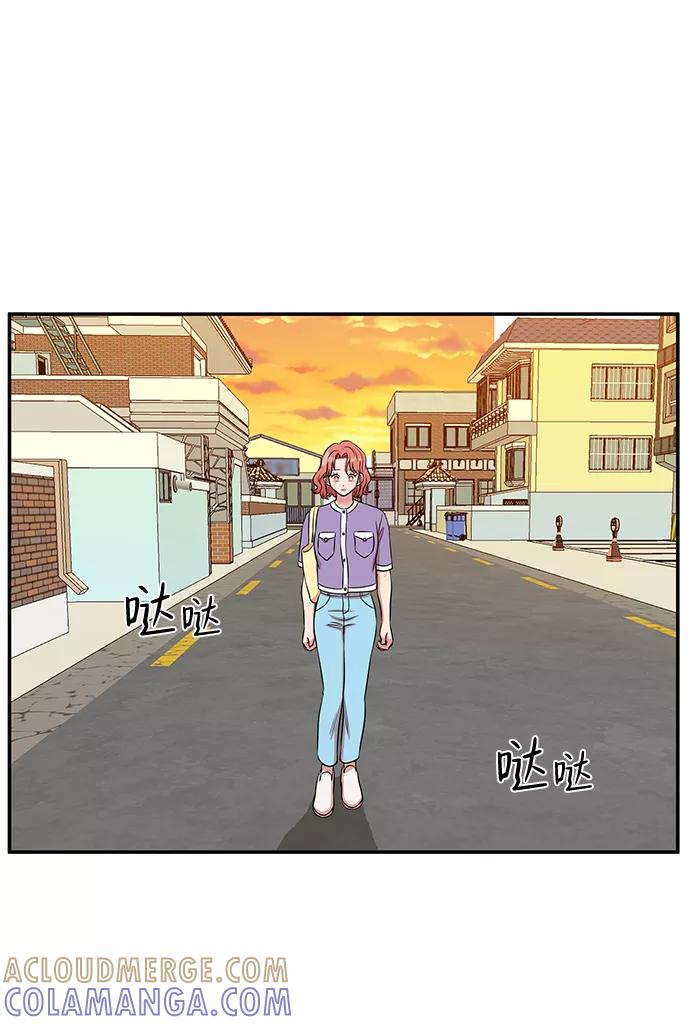 《要牵手吗？》第54话 第64页
