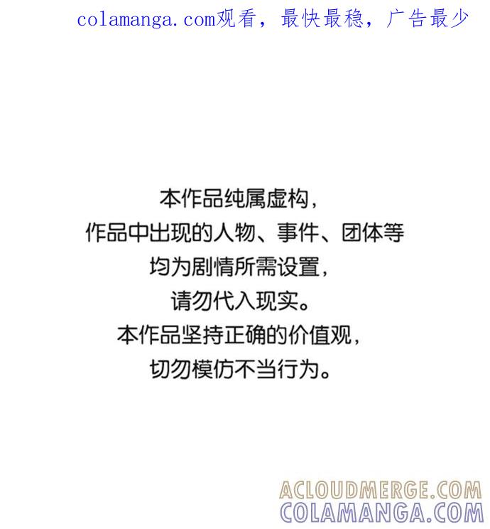《要牵手吗？》第55话 第1页