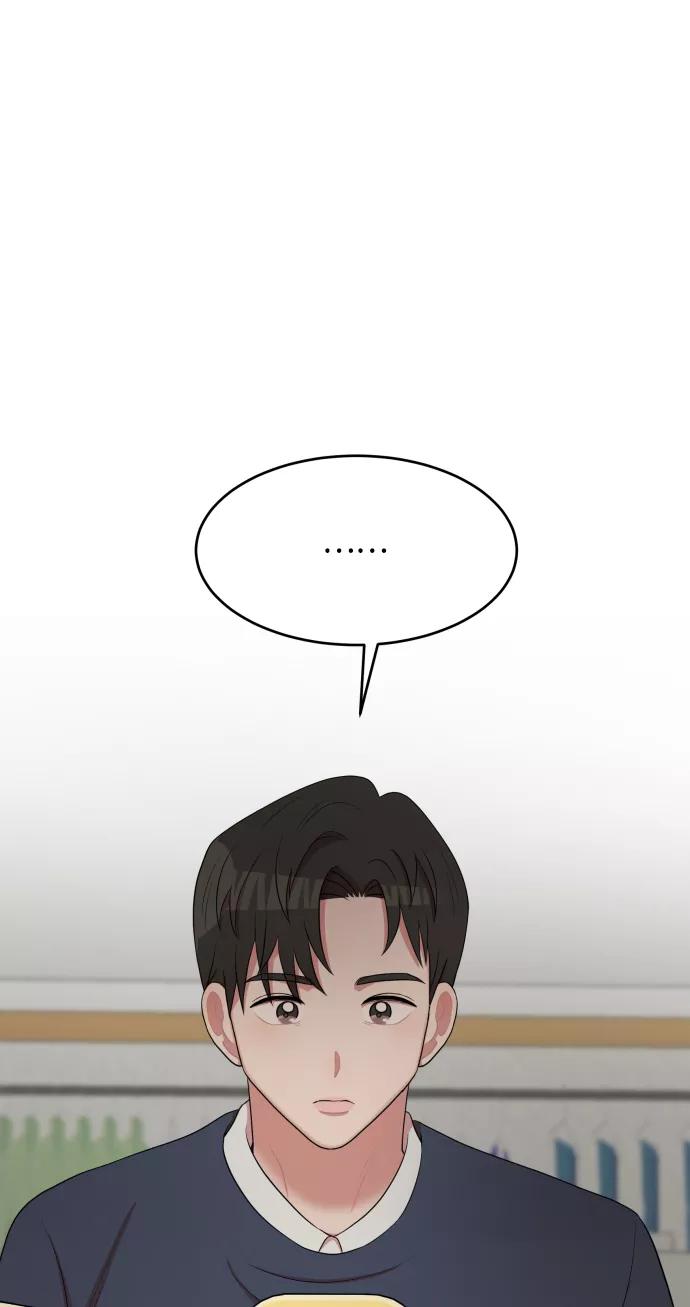 《要牵手吗？》第56话 第75页