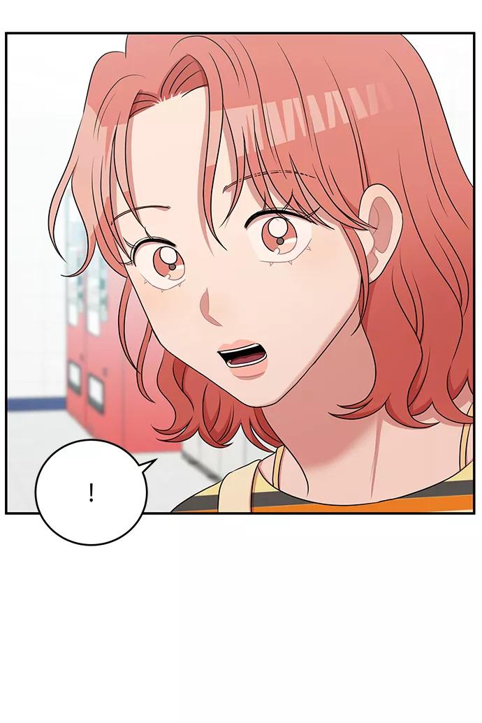 《要牵手吗？》第56话 第9页