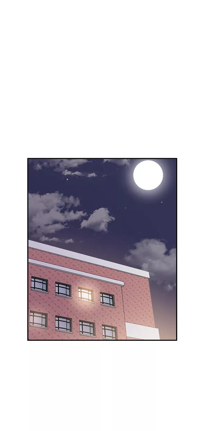 《要牵手吗？》第56话 第72页
