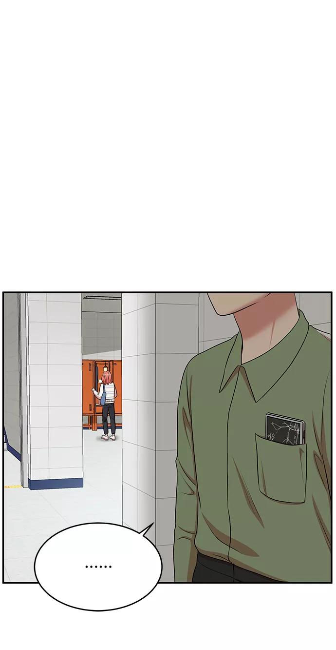 《要牵手吗？》第57话 第72页