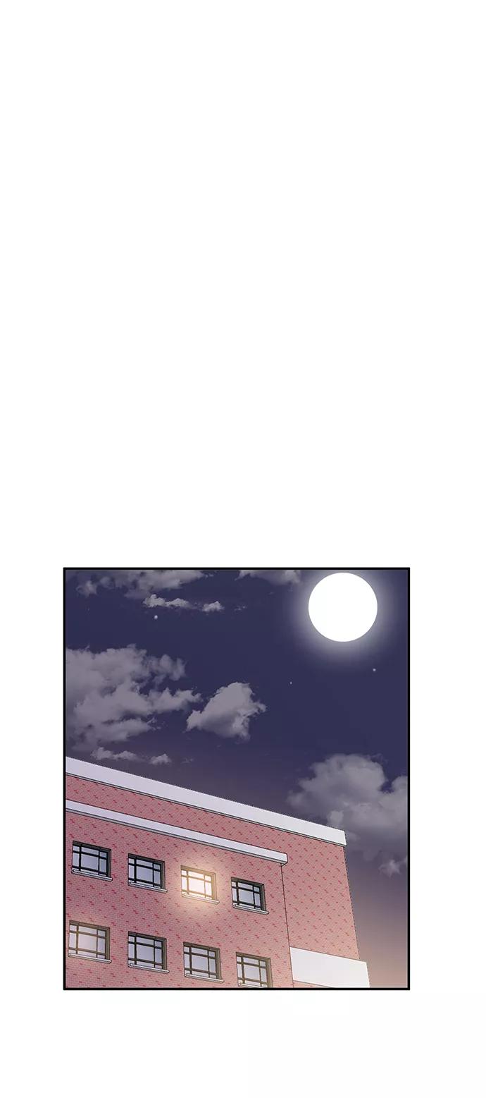 《要牵手吗？》第57话 第51页