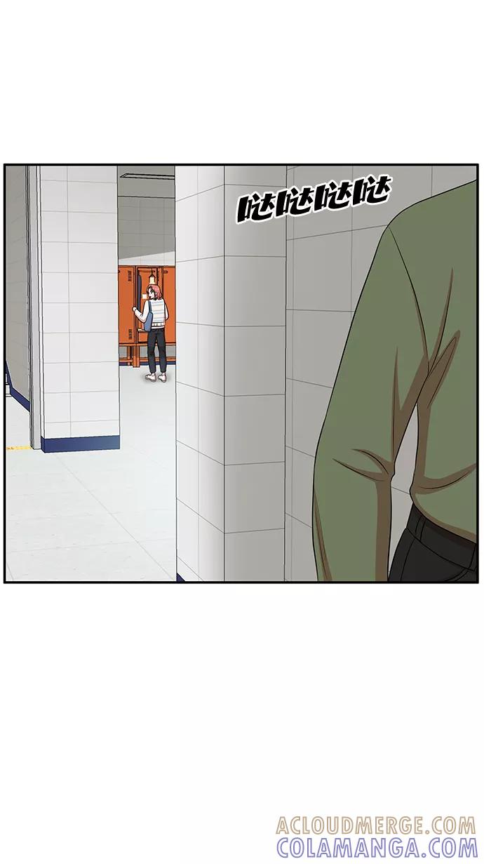 《要牵手吗？》第57话 第73页