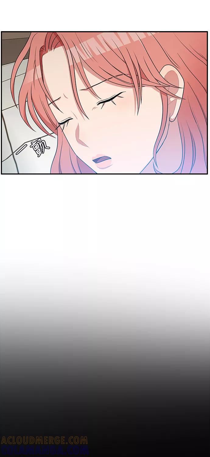 《要牵手吗？》第58话 第89页