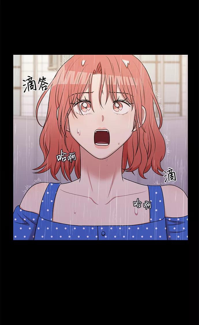 《要牵手吗？》第58话 第91页