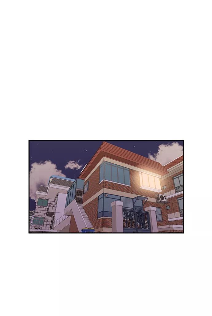 《要牵手吗？》第58话 第11页