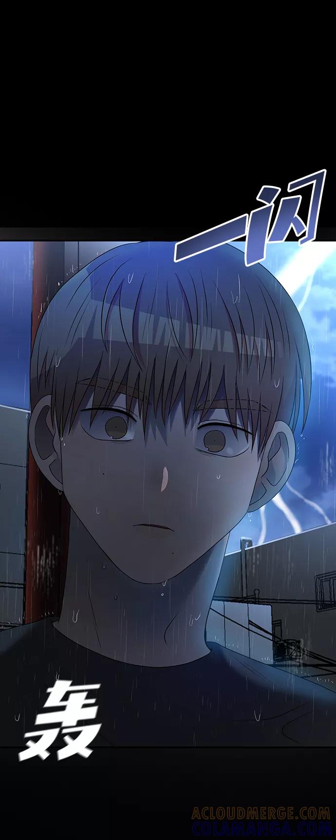 《要牵手吗？》第58话 第105页