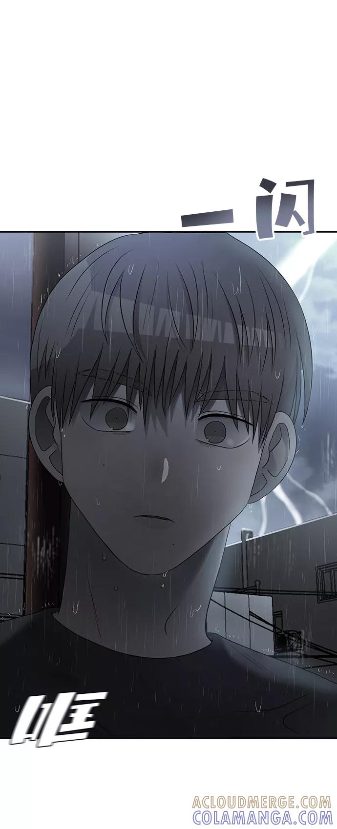 《要牵手吗？》第59话 第58页