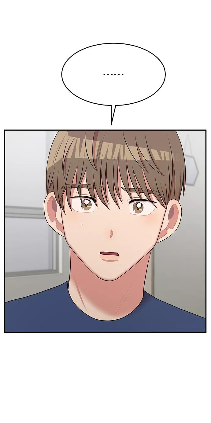 《要牵手吗？》第59话 第12页