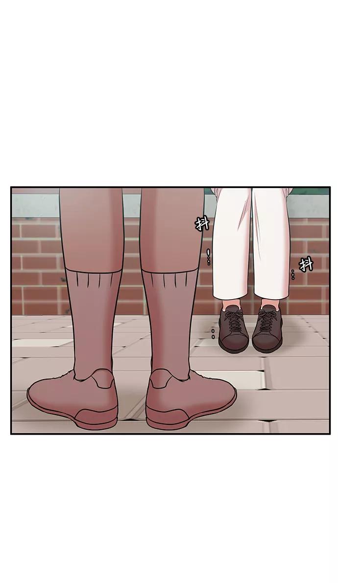 《要牵手吗？》第59话 第54页