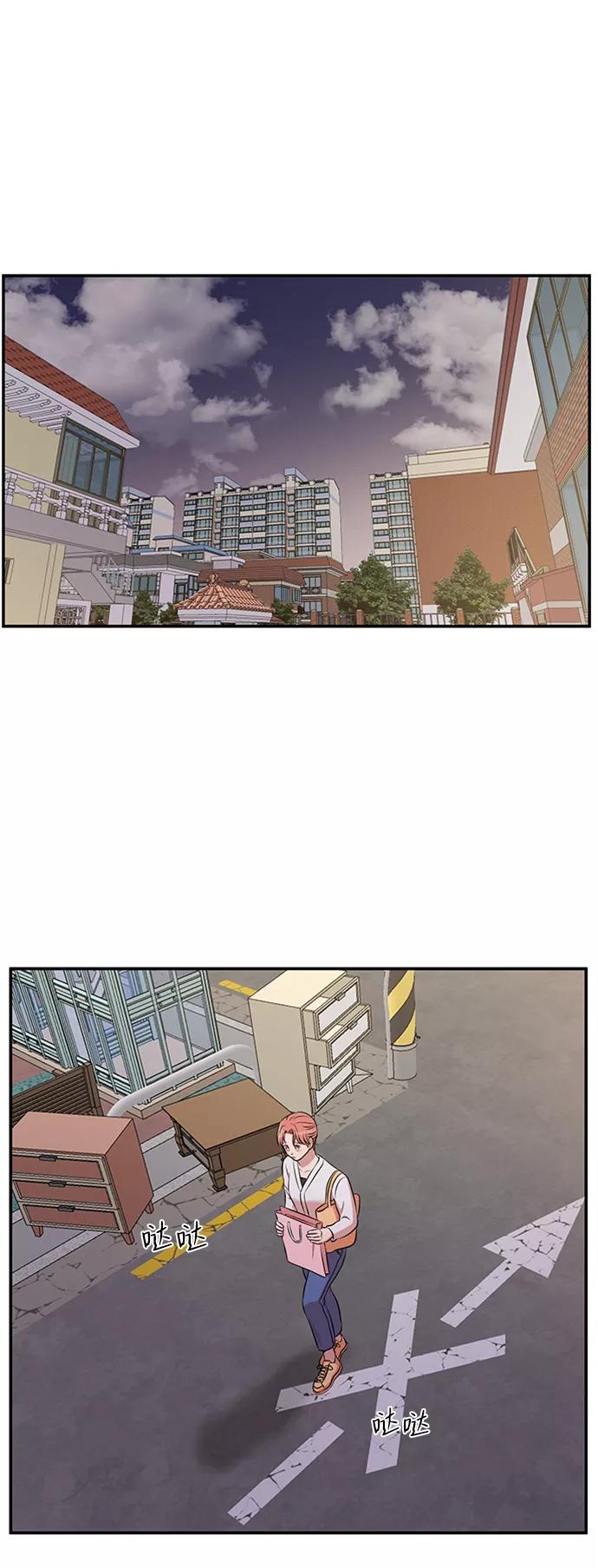 《要牵手吗？》第61话 第60页